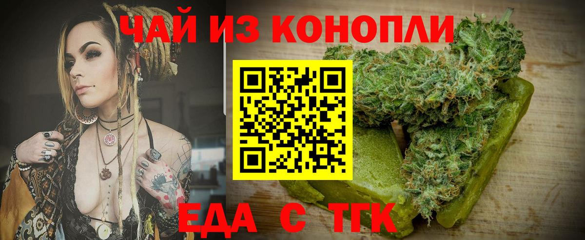 Каспийск  Canna-Cookies конопля  Вход с VPN 