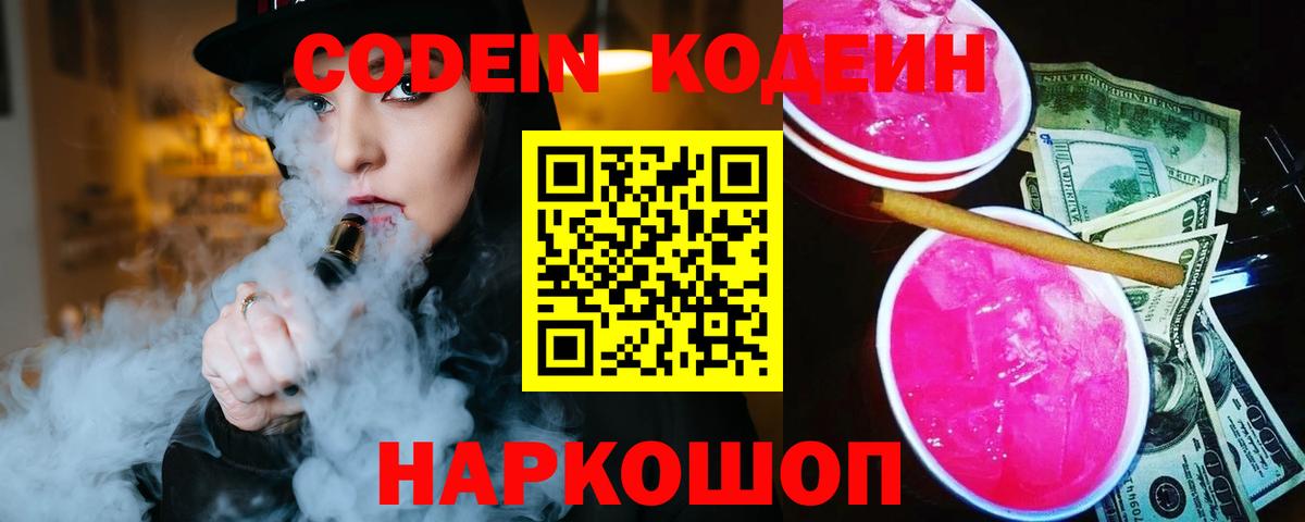 ГАШИШ  Вход с VPN  Каспийск  Кокаин  Амфетамин кристаллы  Канабис  Меф МЯУ МЯУ кристаллы  ГАШИШ 