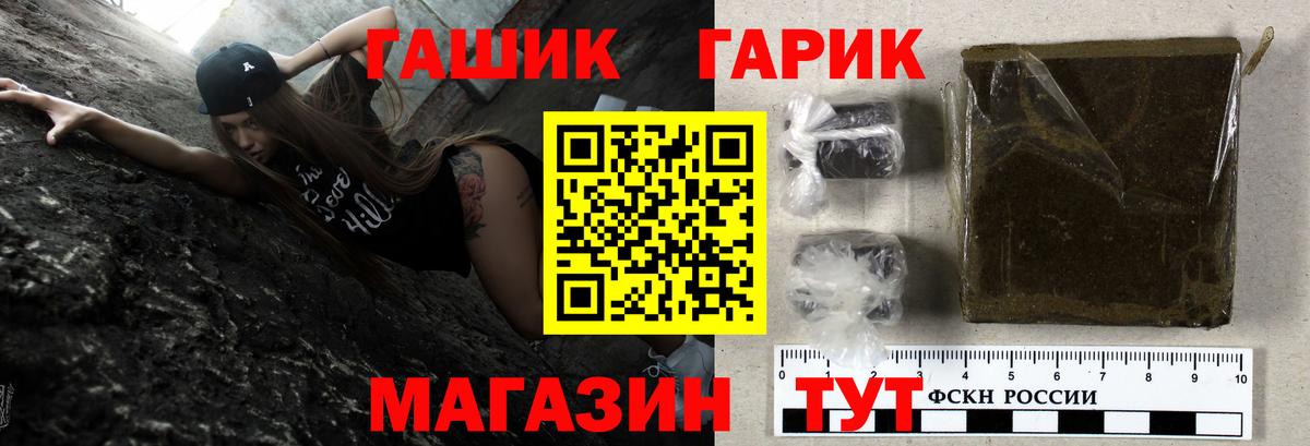 Каспийск  ГАШ Ice-O-Lator  Вход с VPN  Гашиш hashish 