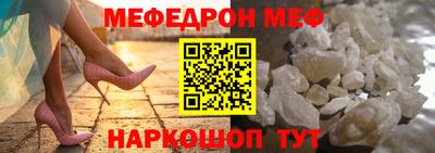 амфетамин Конаково