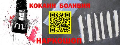 амфетамин Конаково