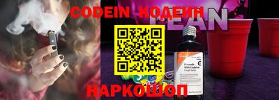 гашишное масло Комсомольск-на-Амуре