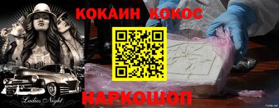 гашишное масло Комсомольск-на-Амуре