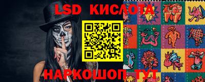 марки lsd Кингисепп