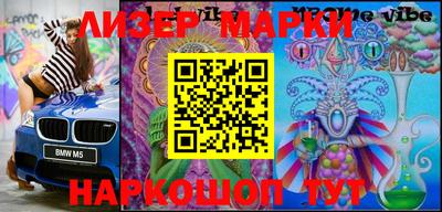 марки lsd Кингисепп