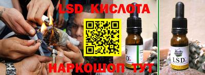 марки lsd Кингисепп