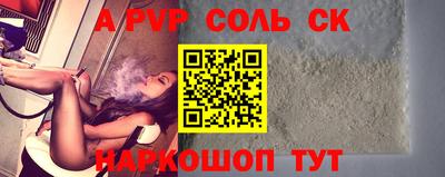 амфетамин Конаково