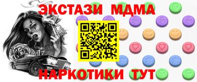 амфетамин Конаково