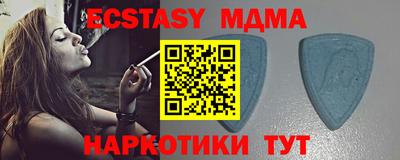 mdma Кимры