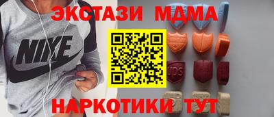 гашишное масло Комсомольск-на-Амуре