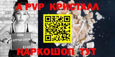 круглые Коммунар