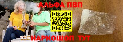 круглые Коммунар
