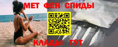 амфетамин Конаково