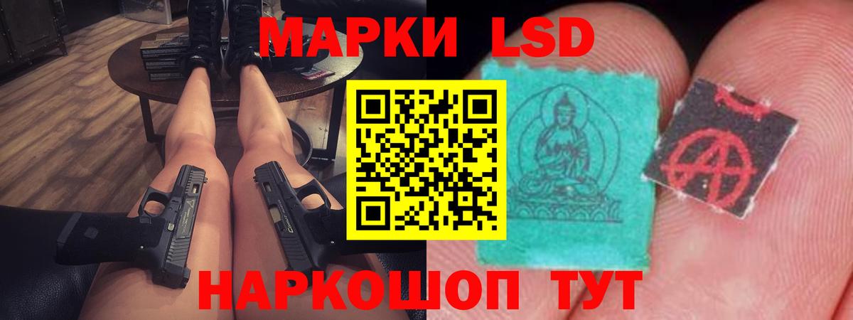 Лсд 25 экстази кислота Каспийск