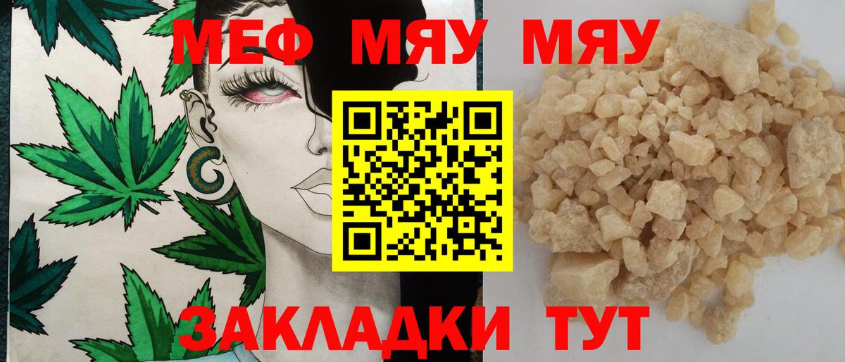 Каспийск  где найти наркотики  Вход с VPN  МЕФ  Мефедрон кристаллы  МЕФ мука 