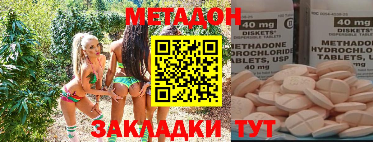 Каспийск  МЕГА онион  Вход с VPN  МЕТАДОН белоснежный 