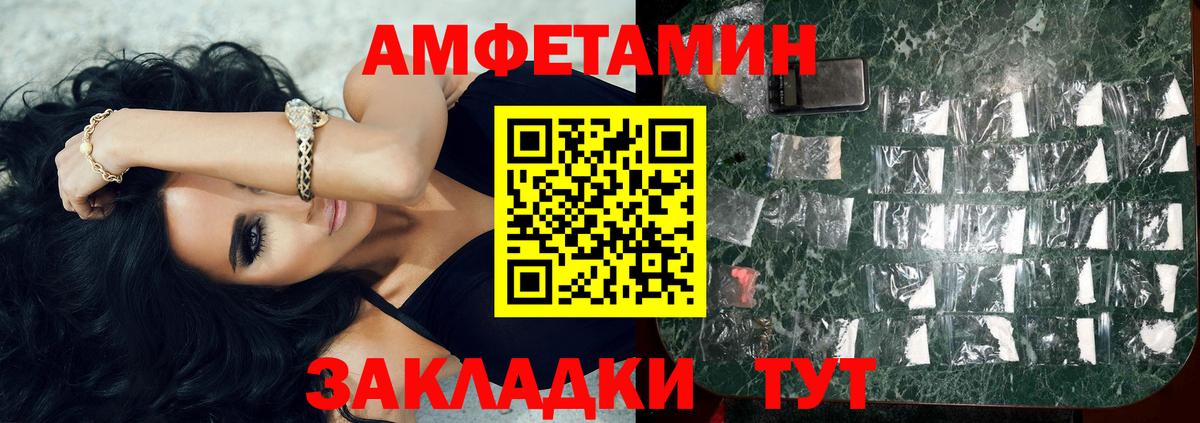 Каспийск  Первитин винт  Вход с VPN  Первитин винт 