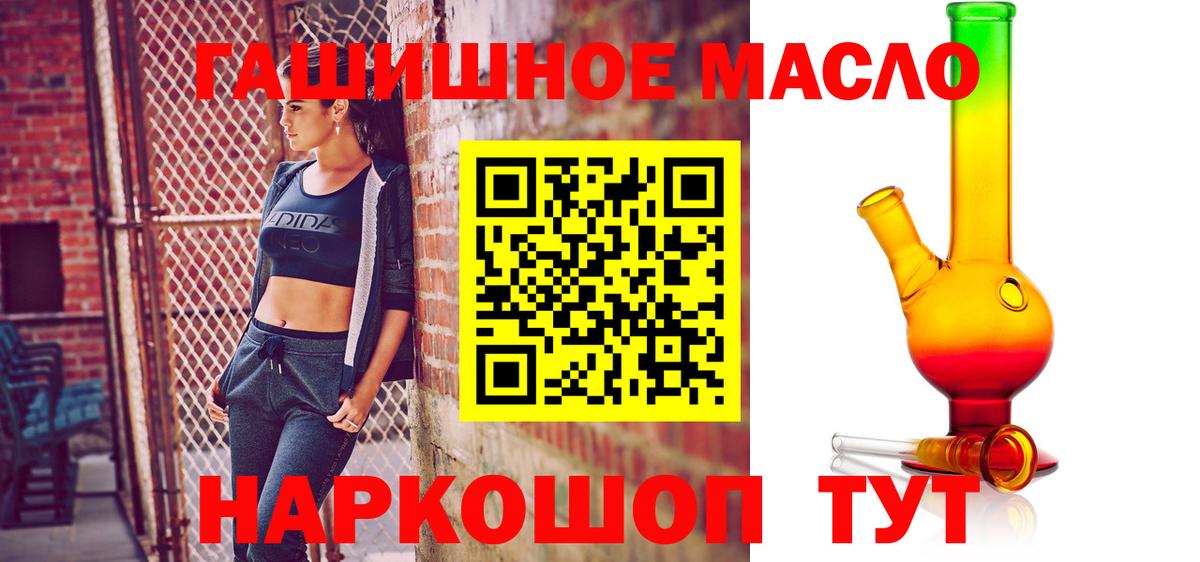 Дистиллят ТГК вейп  Вход с VPN  Каспийск 