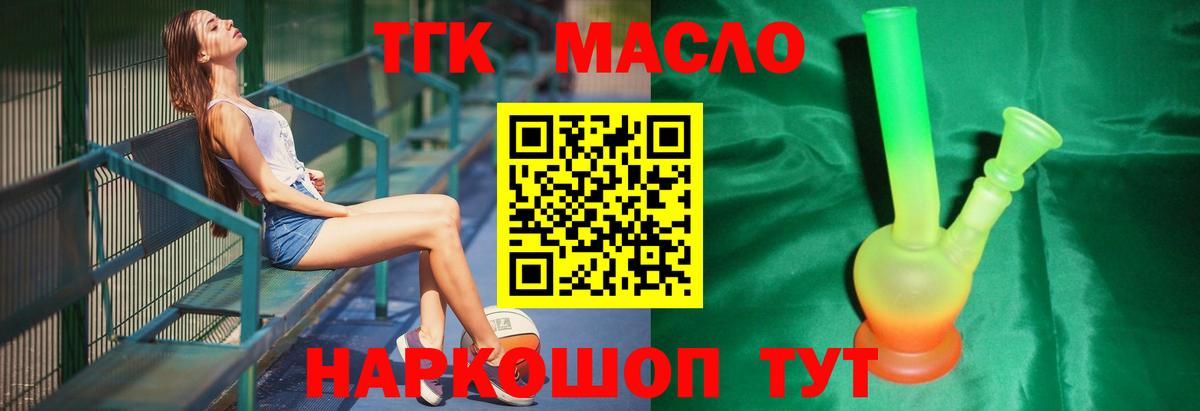 Дистиллят ТГК концентрат Каспийск