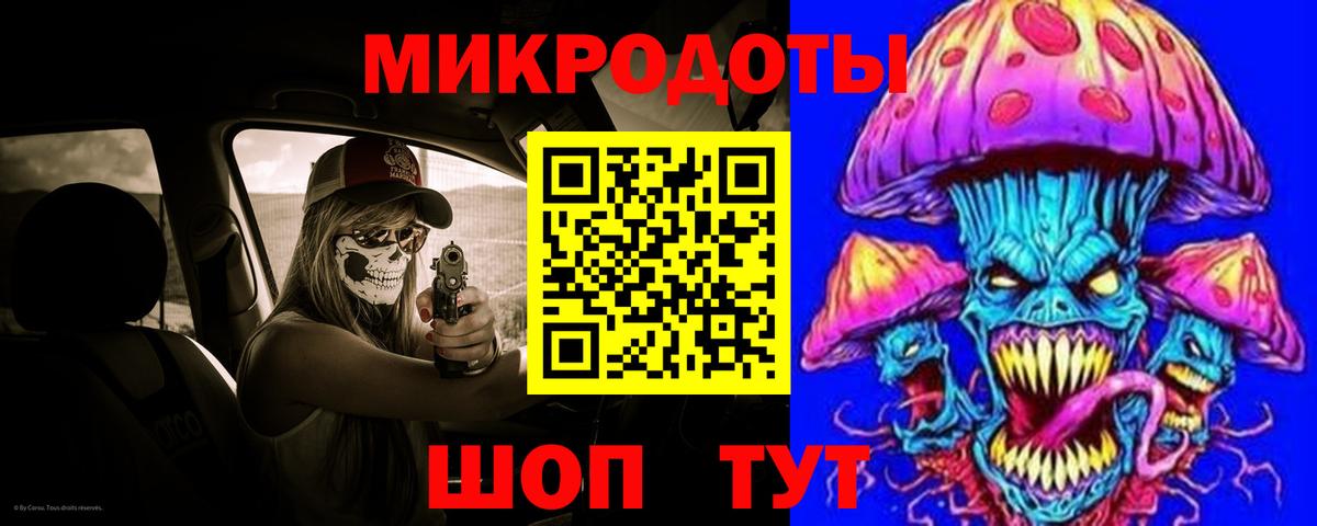 Псилоцибиновые грибы Psilocybine cubensis  Вход с VPN  Каспийск 