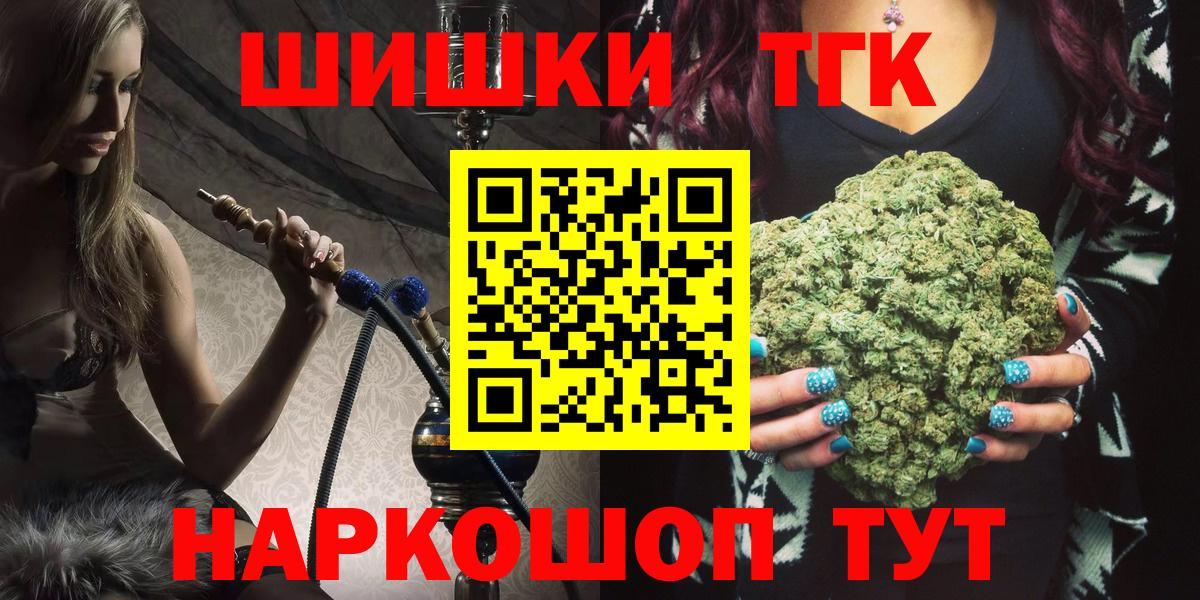 Марихуана индика Каспийск